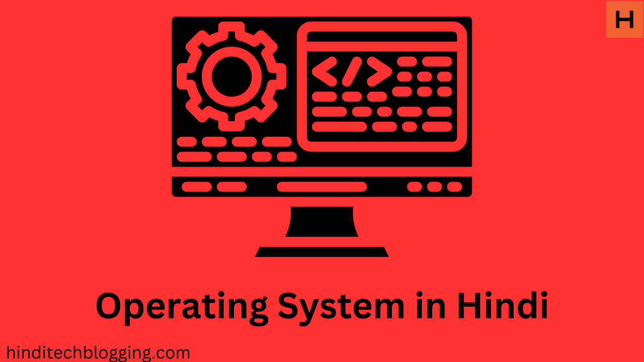 Operating System in Hindi