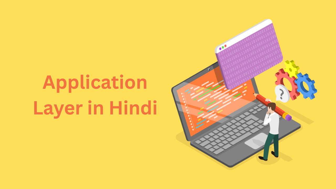 Application Layer in Hindi