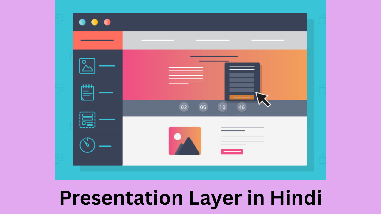Presentation Layer in Hindi