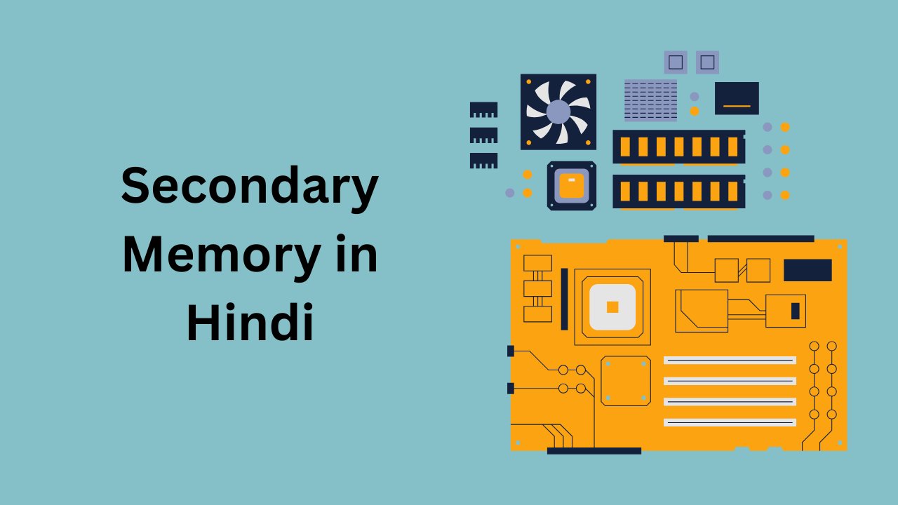 सेकेंडरी मेमोरी क्या है
